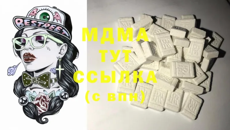 Купить наркотики Шуя СОЛЬ  Вейп ТГК  Канабис  Cocaine  Меф мяу мяу 