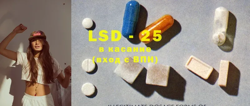 ОМГ ОМГ   Шуя  Лсд 25 экстази ecstasy 